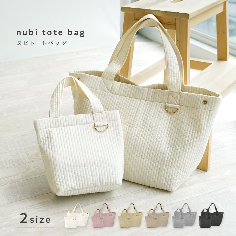 ヌビマザーズバック　ママバッグ　サイドポケット　　６ポケット！【WHITE】 楽天市場】【9/10(水)20〜24時限定P最大48倍！楽天スーパーSALE