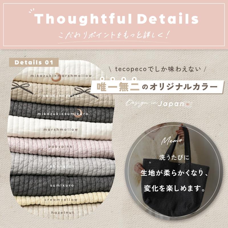 全6色 マザーズバッグ トート ヌビバッグ 軽量 大容量 無地 かわいい