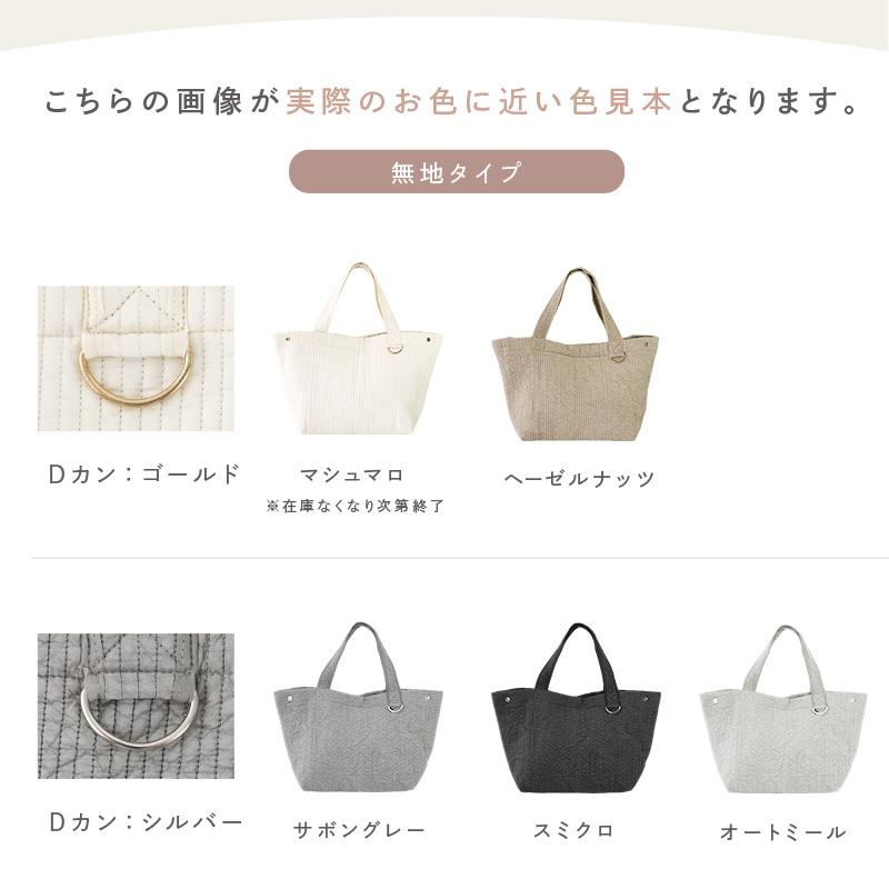 今使えるクーポン有】【4480円〜】新デザイン マザーズバッグ トート