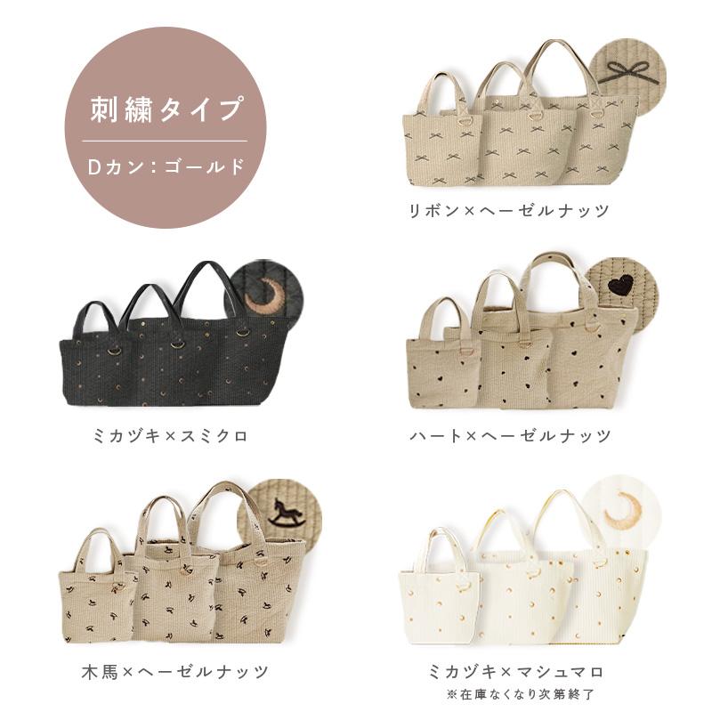 今使えるクーポン有】【4480円〜】新デザイン マザーズバッグ トート