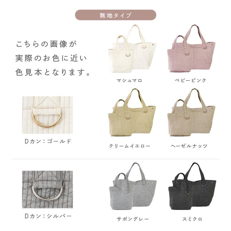 みにまる♪ヌビバッグ　ヌビトート　マザーズバッグ みにまる♪ヌビバッグ ヌビトート マザーズバッグ 楽天市場