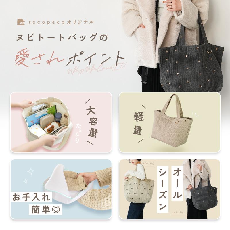 期間限定爆買セール】全6色 マザーズバッグ トート ヌビバッグ 軽量 大