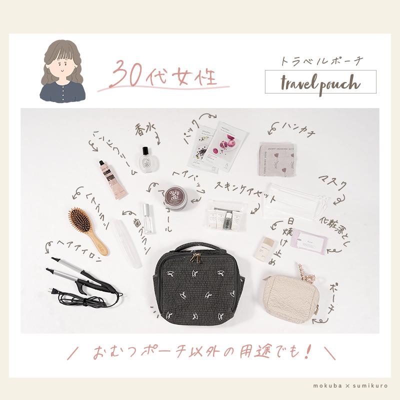 Yahoo1位】おむつポーチ 馬 ハート ヌビポーチ リボン刺繍 大容量