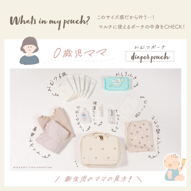 Yahoo1位】おむつポーチ 馬 ハート ヌビポーチ リボン刺繍 大容量