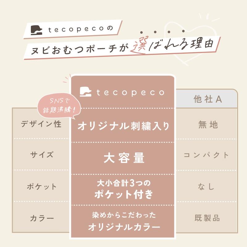 今使えるクーポン有】在庫わずか！おむつポーチ 全6色 ヌビポーチ 大