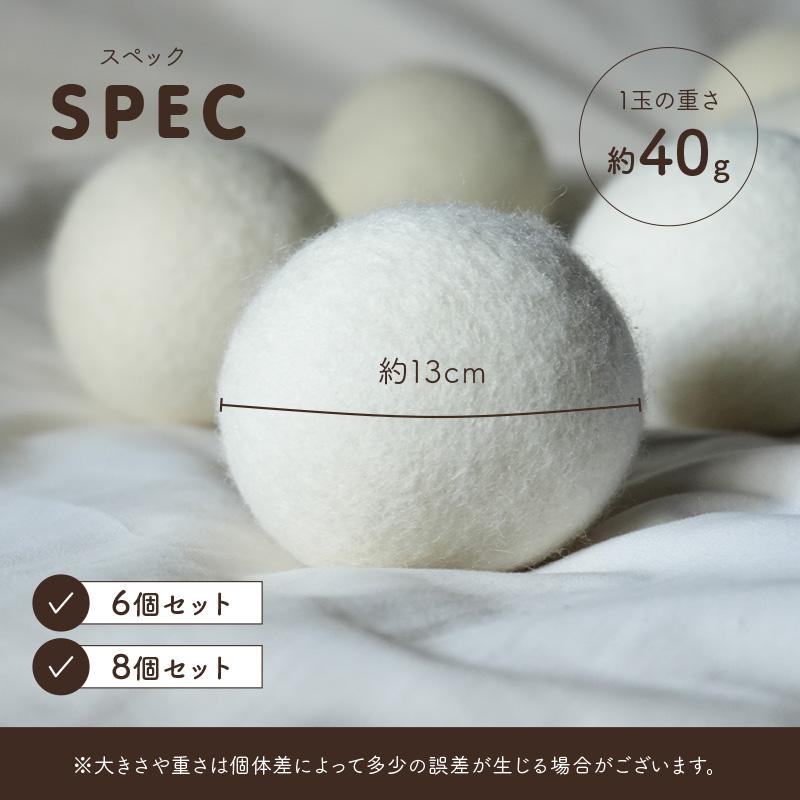 ttara 乾燥機 ウールボール ドライヤーボール 乾燥 ウール ふんわり