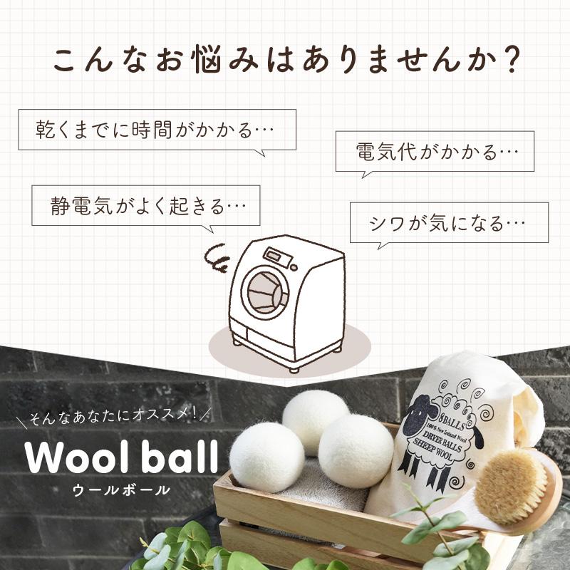 ttara 乾燥機 ウールボール ドライヤーボール 乾燥 ウール ふんわり