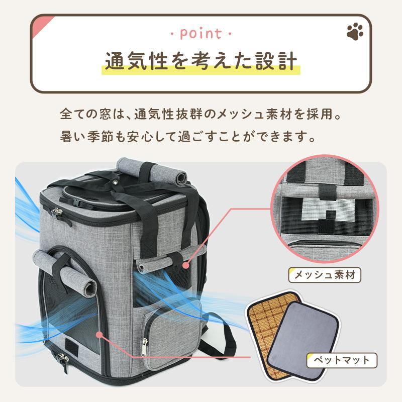 クーポンでお得！】ペットキャリーバッグ 3色 メッシュ 拡張