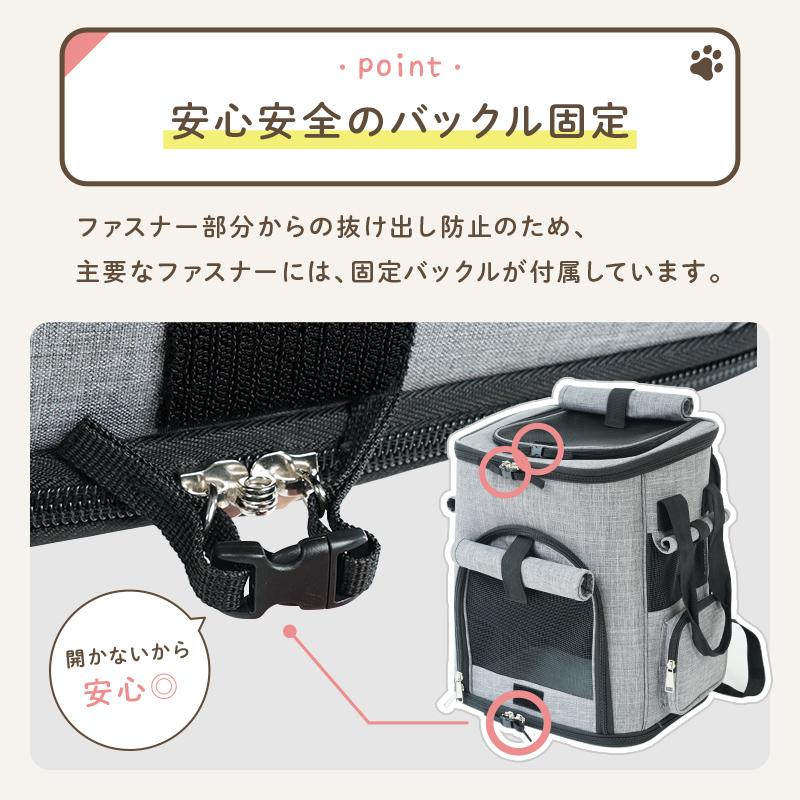 爆買クーポン】ペットキャリーバッグ 3色 メッシュ 拡張 ファスナー