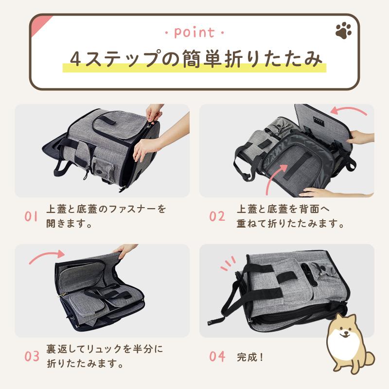 ペットキャリーバッグ 3色 メッシュ 拡張 ファスナーロック リード付き