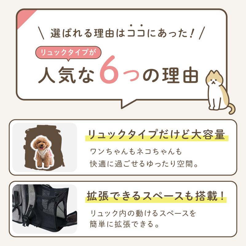 クーポンでお得！】ペットキャリーバッグ 3色 メッシュ 拡張