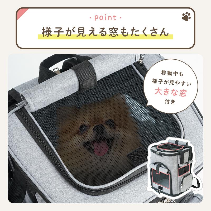 クーポンで更にお得】ペットキャリーバッグ 3色 メッシュ 拡張