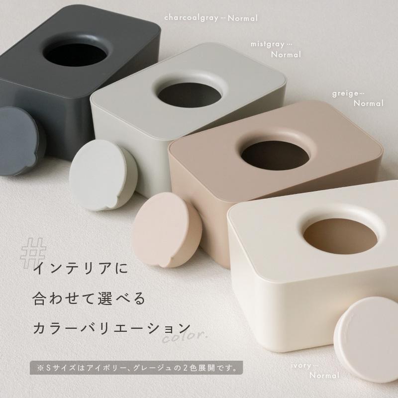 爆買クーポン】ウェットティッシュケース Sサイズ 4色展開 除菌シート