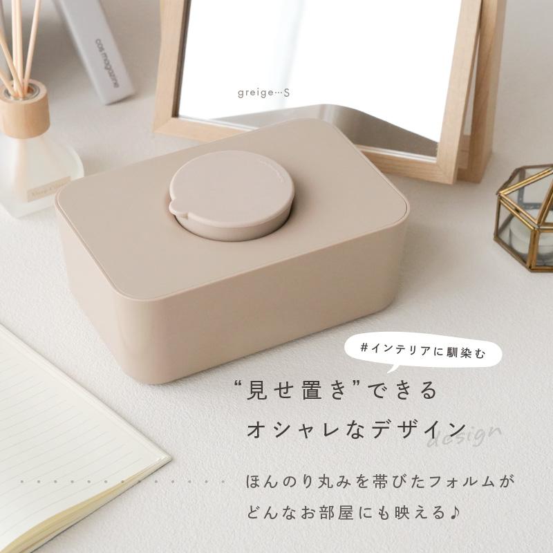 爆買クーポン】ウェットティッシュケース Sサイズ 4色展開 除菌シート