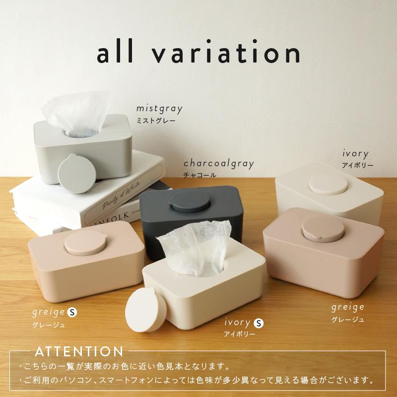 ttara ウェットシートケース おしゃれ ウェットティッシュ ケース  