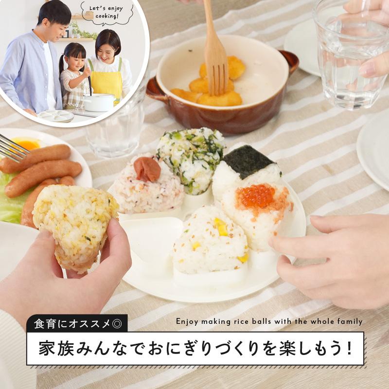 ttara 【Yahoo1位】おにぎりメーカー 時短 おにぎり型 おにぎり ttara 【Yahoo1位】おにぎりメーカー 時短 おにぎり型 おにぎり