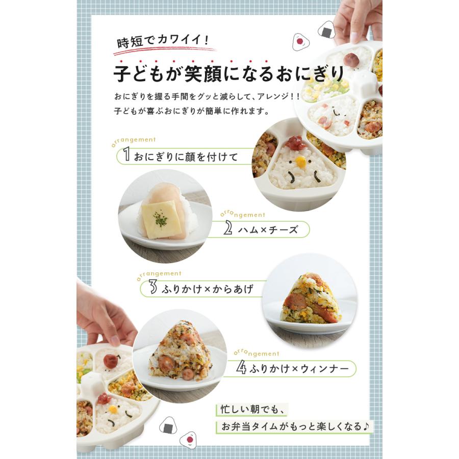 ttara 【Yahoo1位】おにぎりメーカー 時短 6個 おにぎり型 押し