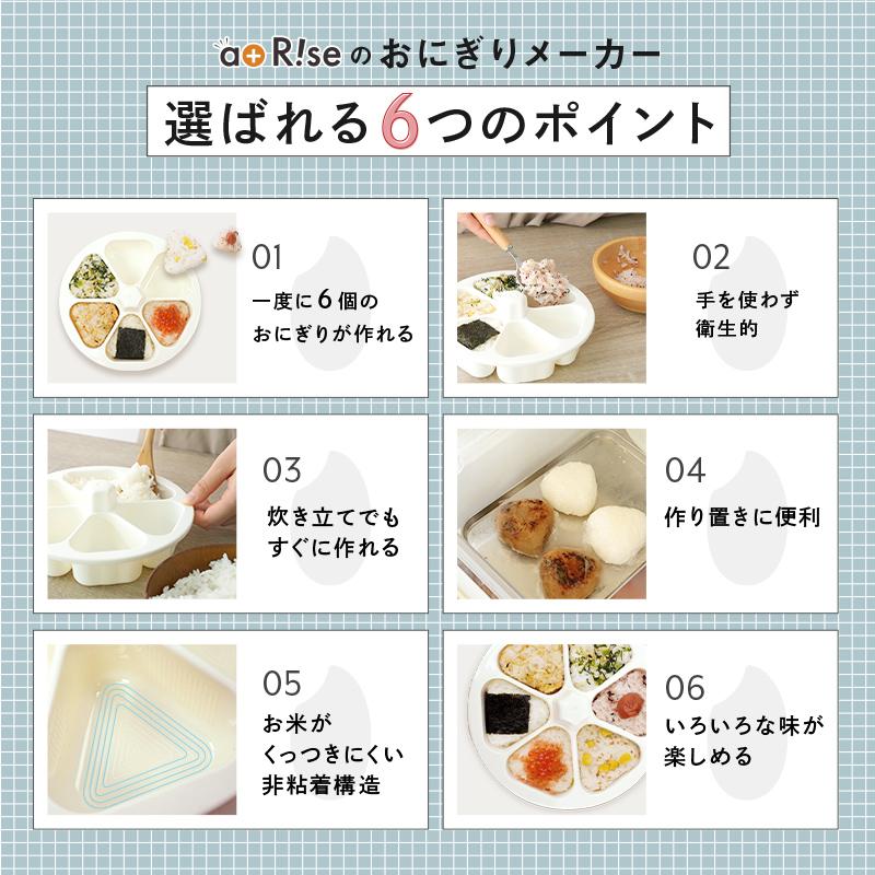 ttara 【クーポンでさらにお得！】【Yahoo1位】おにぎりメーカー 時短