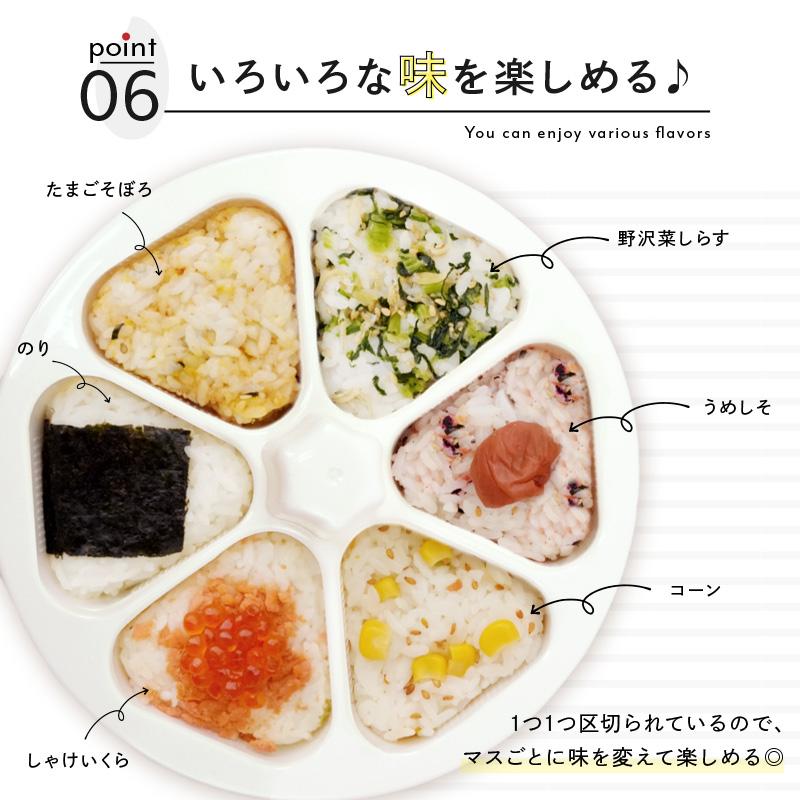 ttara 【クーポンでさらにお得！】【Yahoo1位】おにぎりメーカー