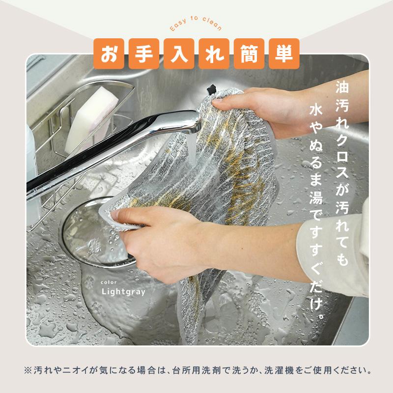 【2点選んで5％クーポン】【Yahoo1位】2サイズ展開 油汚れに強い 5枚入りキッチンクロス 5枚セット 油汚れ お掃除 台ふき ふきん 雑巾 水だけで油汚れが落ちる | @ttara | 10