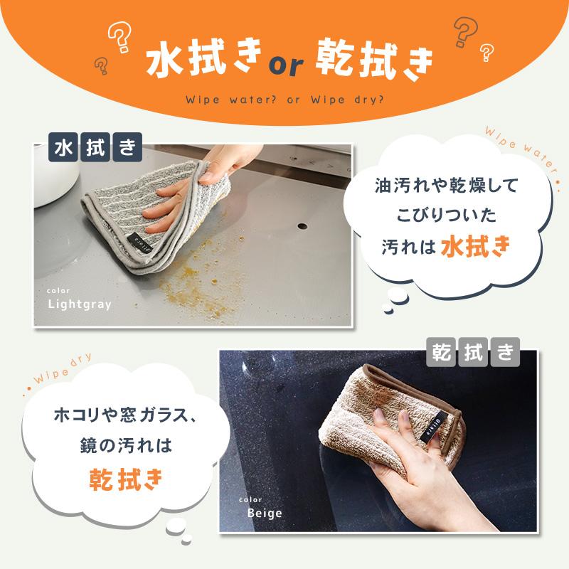 【2点選んで5％クーポン】【Yahoo1位】2サイズ展開 油汚れに強い 5枚入りキッチンクロス 5枚セット 油汚れ お掃除 台ふき ふきん 雑巾 水だけで油汚れが落ちる | @ttara | 12