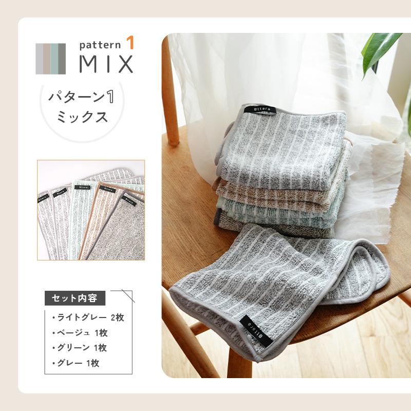 【2点選んで5％クーポン】【Yahoo1位】2サイズ展開 油汚れに強い 5枚入りキッチンクロス 5枚セット 油汚れ お掃除 台ふき ふきん 雑巾 水だけで油汚れが落ちる | @ttara | 17