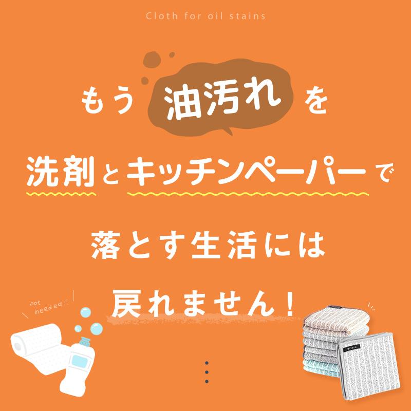 【2点選んで5％クーポン】【Yahoo1位】2サイズ展開 油汚れに強い 5枚入りキッチンクロス 5枚セット 油汚れ お掃除 台ふき ふきん 雑巾 水だけで油汚れが落ちる | @ttara | 02