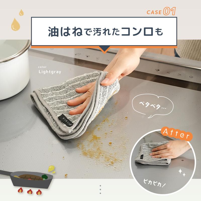 【2点選んで5％クーポン】【Yahoo1位】2サイズ展開 油汚れに強い 5枚入りキッチンクロス 5枚セット 油汚れ お掃除 台ふき ふきん 雑巾 水だけで油汚れが落ちる | @ttara | 07