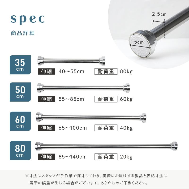ttara 【今使えるクーポン有】突っ張り棒 ステンレス 洗濯物干し 洗濯