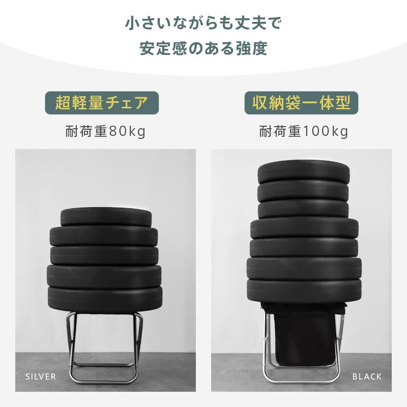 100円オフクーポン】【1780円〜】新仕様追加！折りたたみ椅子