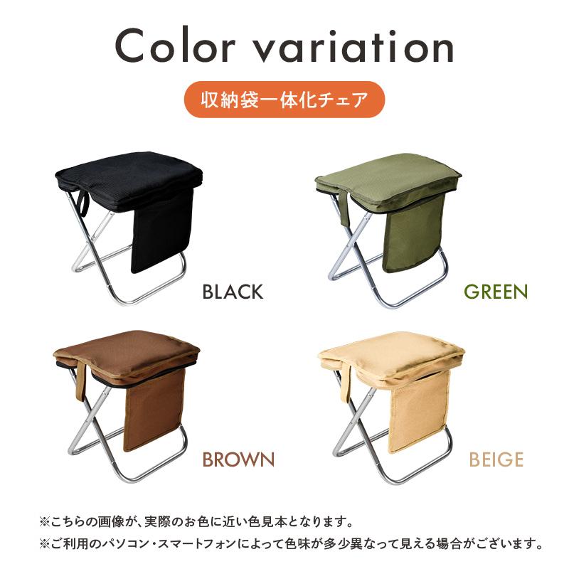 爆買クーポン】折りたたみ椅子 レジャー アウトドア コンパクト 軽量