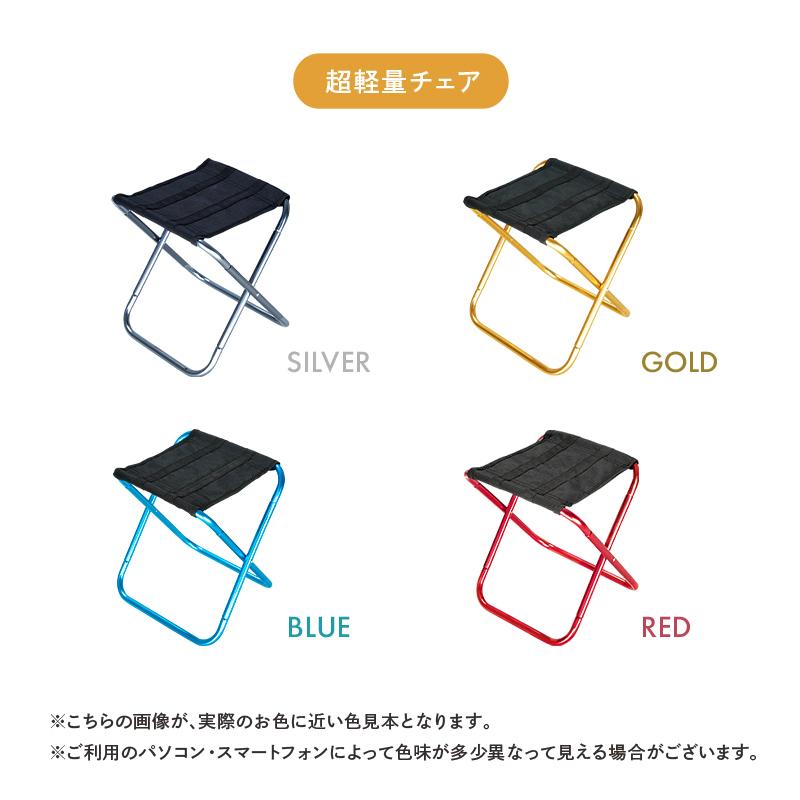 爆買クーポン】折りたたみ椅子 レジャー アウトドア コンパクト 軽量