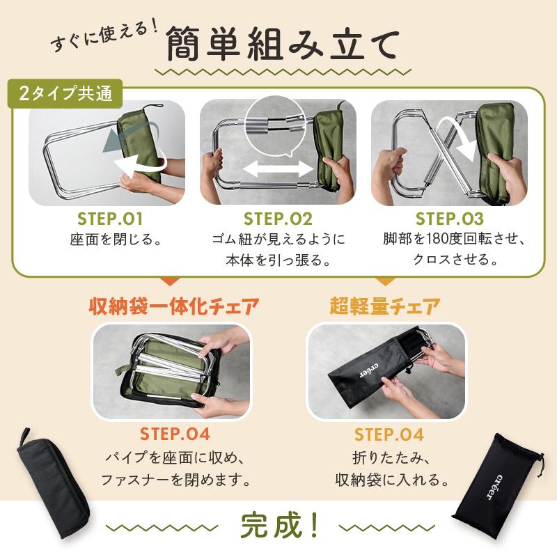 爆買クーポン】折りたたみ椅子 レジャー アウトドア コンパクト 軽量