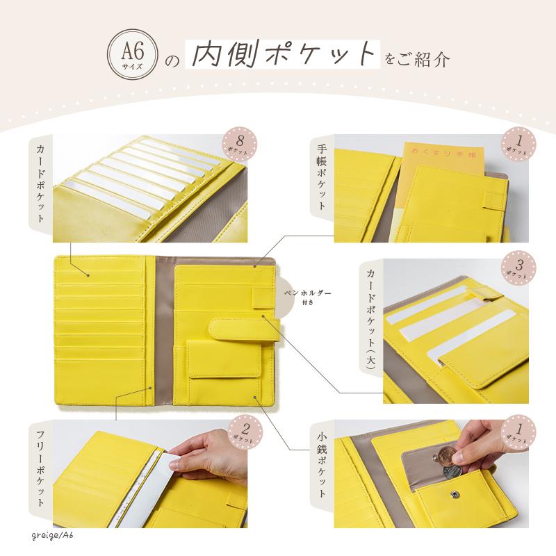 爆買クーポン】2サイズ A6 B6 本革 小銭ポケット付き ボールペン収納