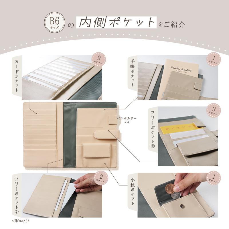 爆買クーポン】2サイズ A6 B6 本革 小銭ポケット付き ボールペン収納