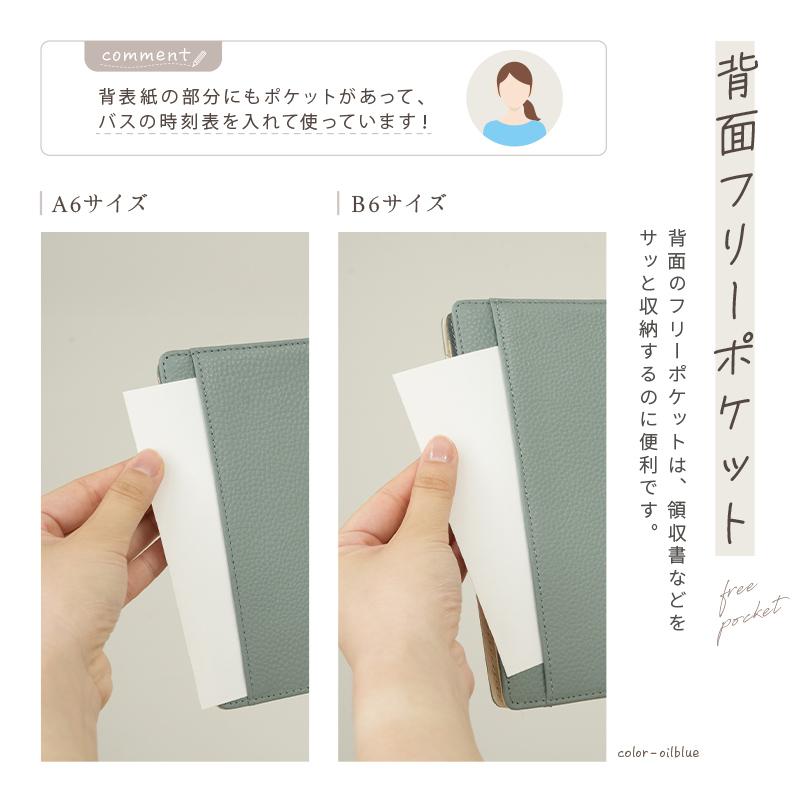 期間限定爆買セール】2サイズ A6 B6 本革 小銭ポケット付き ボールペン