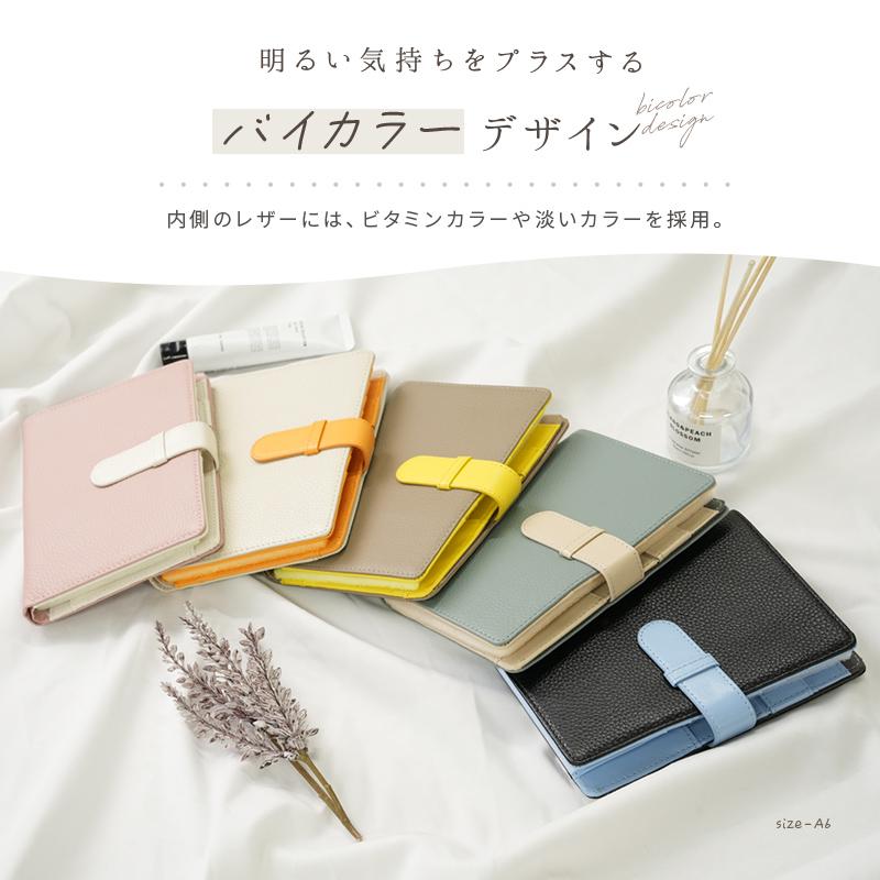 爆買クーポン】2サイズ A6 B6 本革 小銭ポケット付き ボールペン収納
