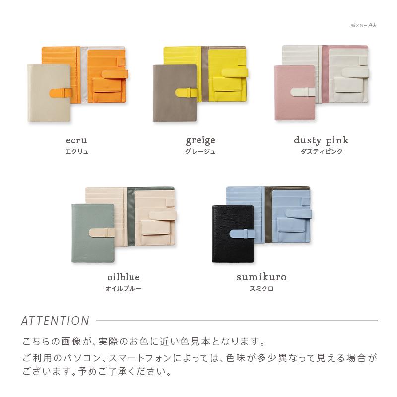 2サイズ A6 B6 本革 小銭ポケット付き ボールペン収納 お薬手帳