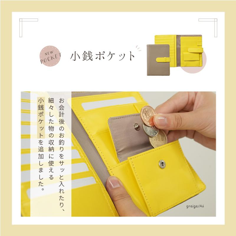 2サイズ A6 B6 本革 小銭ポケット付き ボールペン収納 大容量 お薬手帳