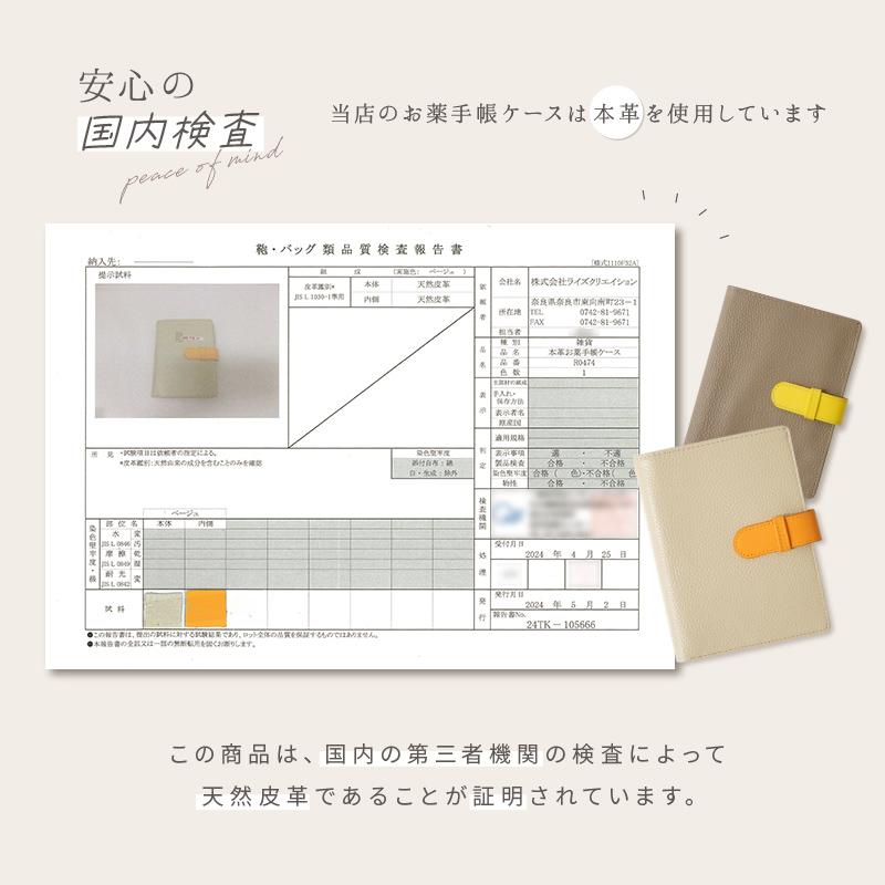 2点選んで5%クーポン】2サイズ A6 B6 本革 小銭ポケット付き