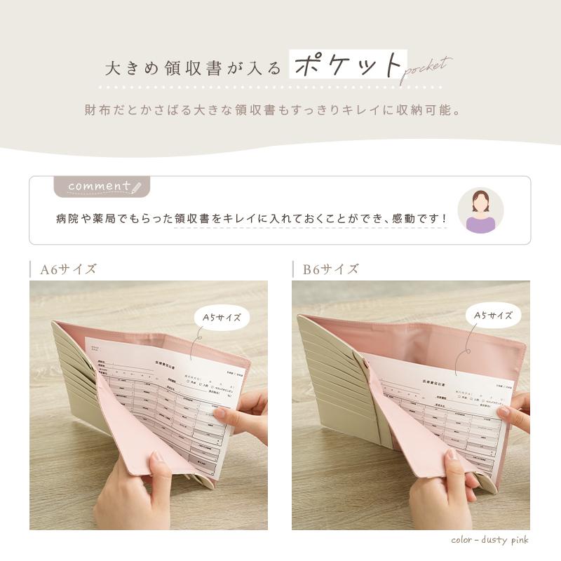 爆買クーポン】2サイズ A6 B6 本革 小銭ポケット付き ボールペン収納