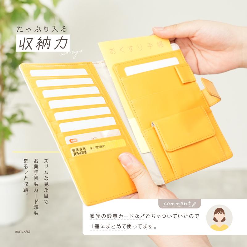 2サイズ A6 B6 本革 小銭ポケット付き ボールペン収納 大容量 お薬手帳