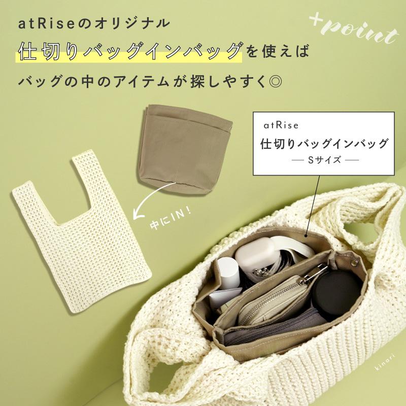 Allergy NY 2wayニットバッグ TRICOTÉ｜【軽くて丈夫・A4サイズ対応