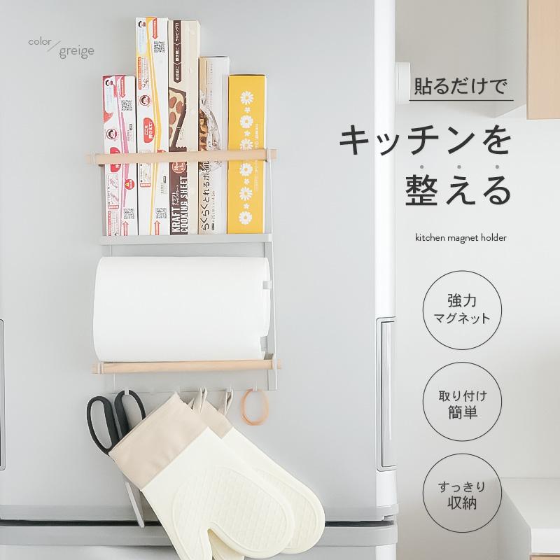 ttara マグネット キッチンペーパーホルダー ラップホルダー ttara マグネット キッチンペーパーホルダー ラップホルダー