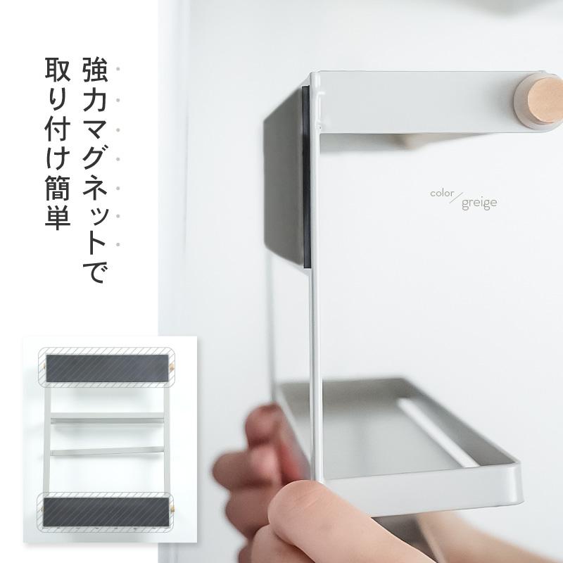 ttara 【クーポンで更にお得】マグネット キッチンペーパーホルダー