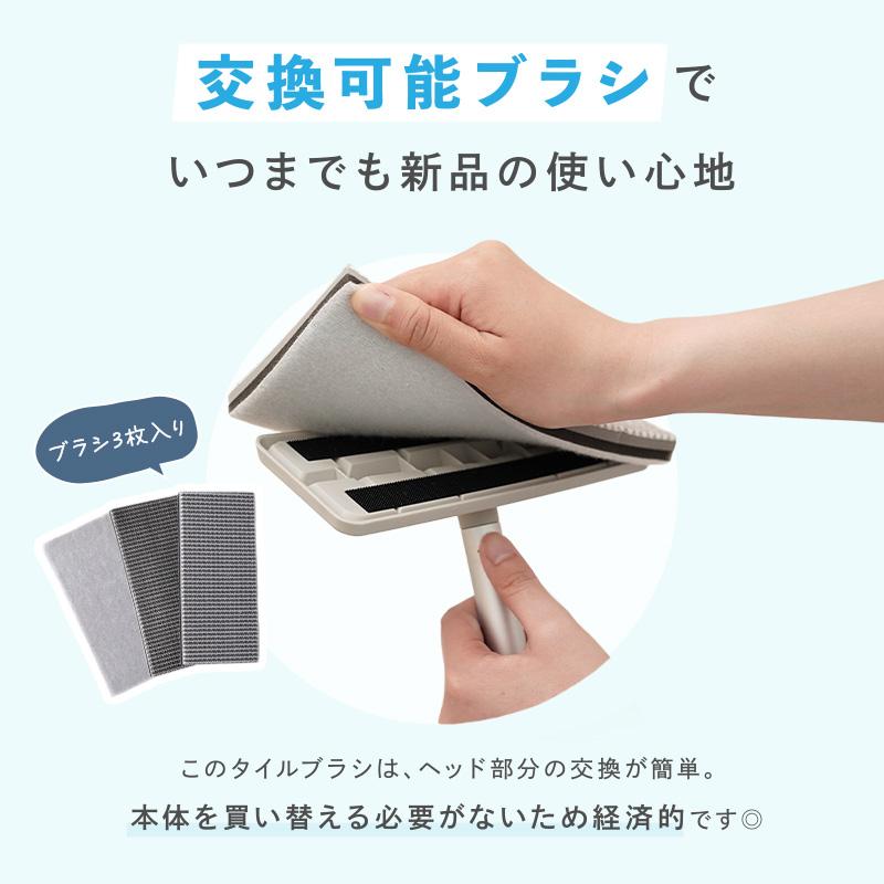 ttara 洗剤不要 水だけ モップ 玄関タイルブラシ スペアスポンジ 3個