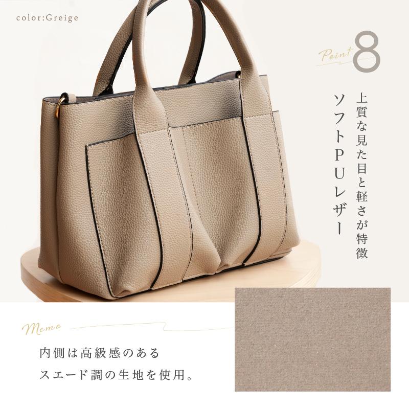 セレモニーバッグ ショルダーバッグ 軽い 2way 4色 革 トートバッグ