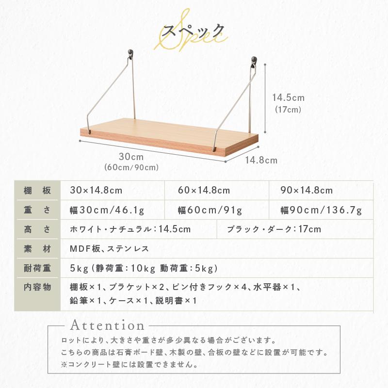 【サイズ:30+35+42cm_色:ブラック+ホワイト+ブラウン】ウォールシェル 爆買クーポン】ウォールシェルフ 30cm 全4色 壁 棚 賃貸 穴開けない