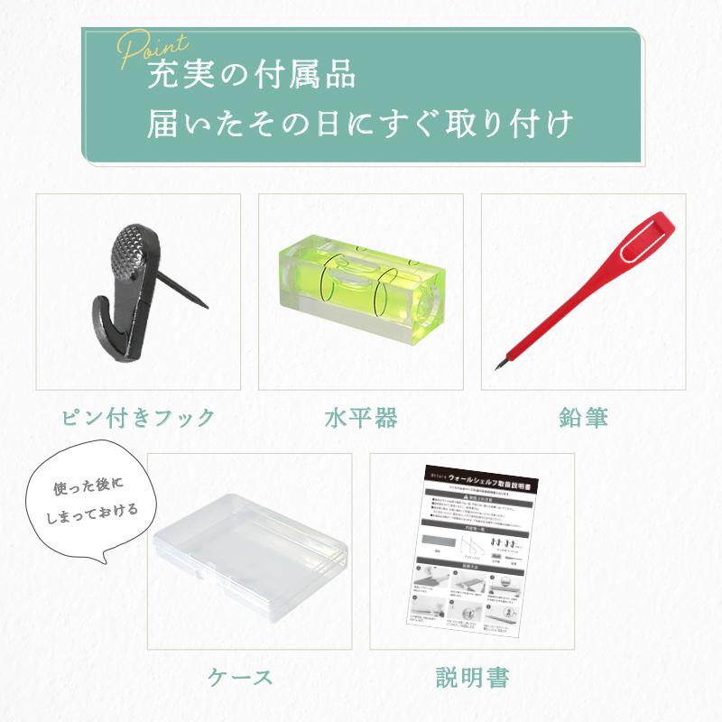 クーポンでさらにお得！】ウォールシェルフ 30cm 全4色 壁 棚 賃貸 穴