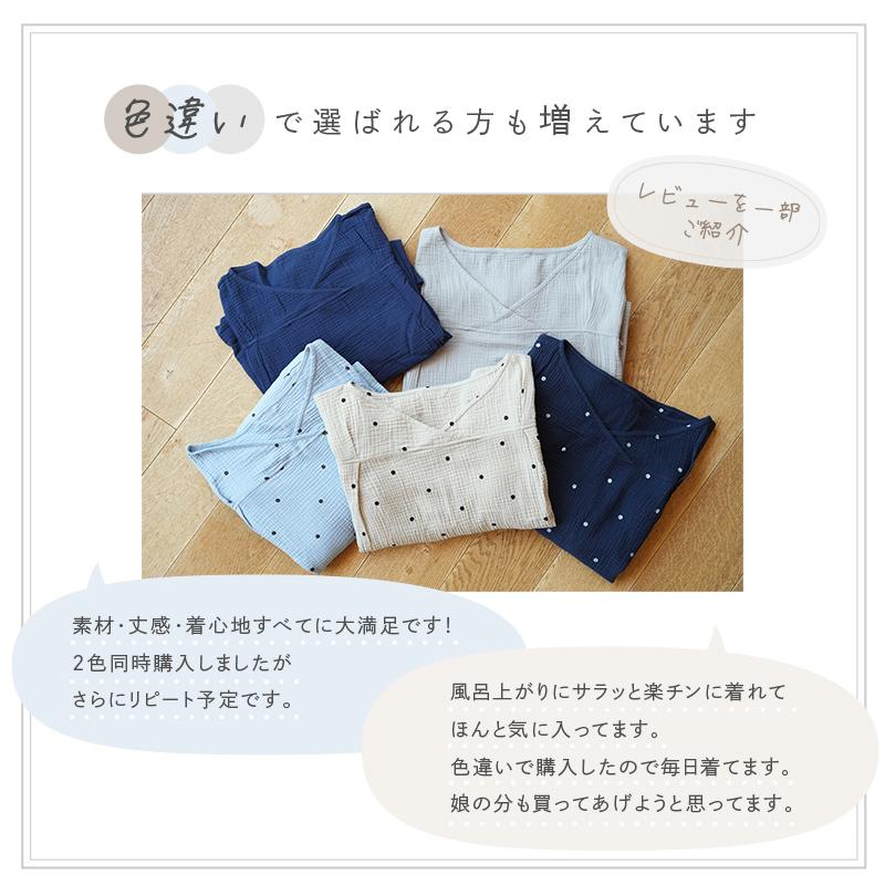 2点選んで5％クーポン】湯上りワンピース 5色 袖口見えにくい 